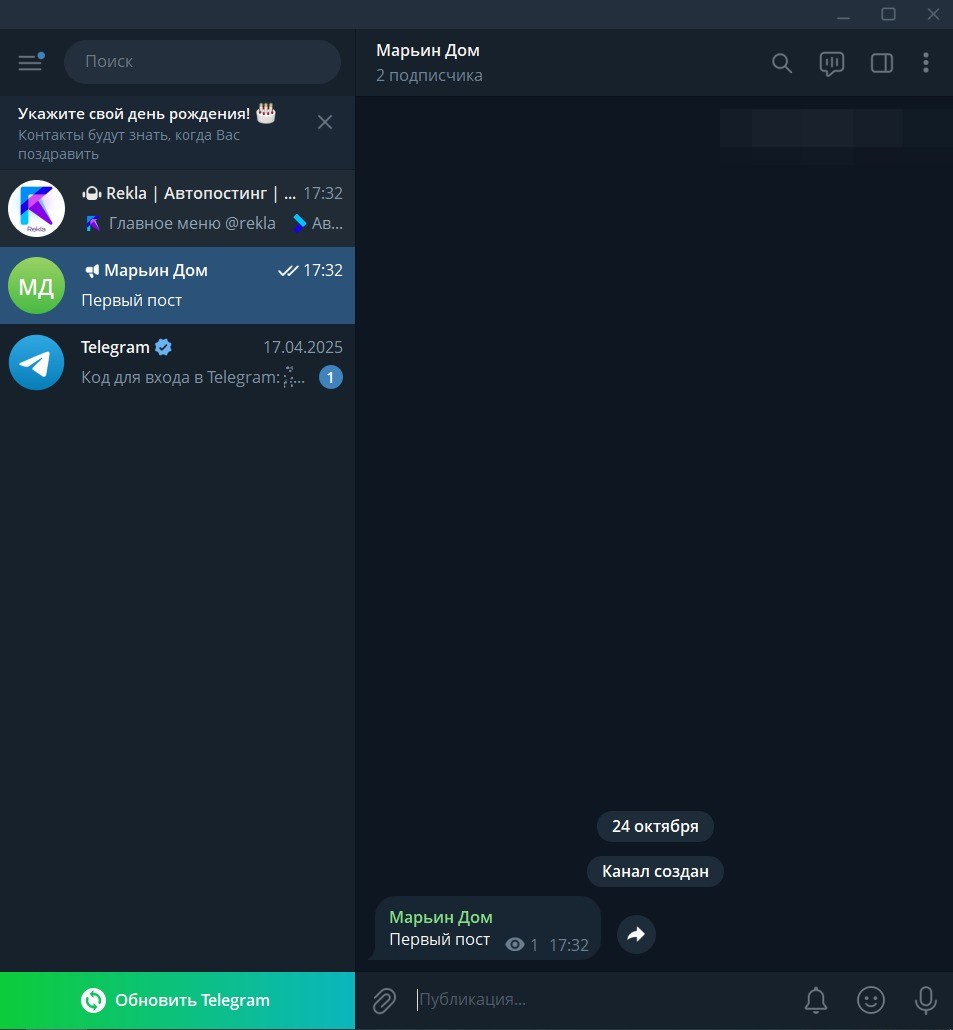 Step 7 screenshot
